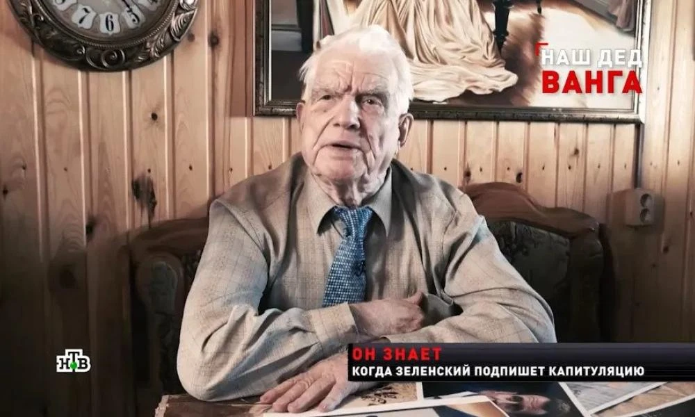 Μέντιουμ που εργαζόταν για την KGB «βλέπει» την ημερομηνία παράδοσης του Ζελένσκι